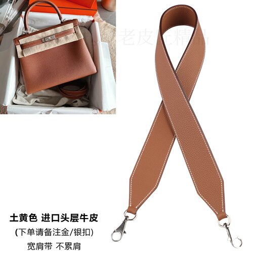 H家凯莉包肩带金棕色kelly25 28 32肩带2424包肩带加宽牛皮包带