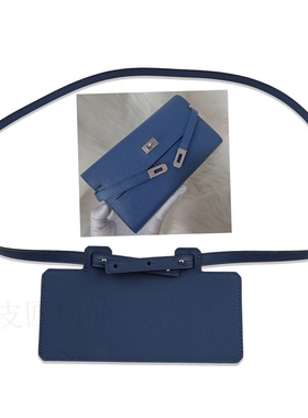 适用于KellS4深邃蓝钱夹Constance钱包改造皮肩带可单肩斜跨包带