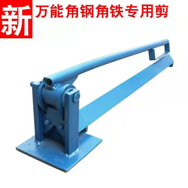 충돌 방지 용지 코너 포장 스트립 범용 앵글 스틸 앵글 철 선반 절단 칼 직각 프로파일 수동 절단기