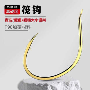 筏钓钩短柄有倒刺微铅滑伐钓冲绳钓清波土鲮垂钓翘嘴草鱼黄尾海夕