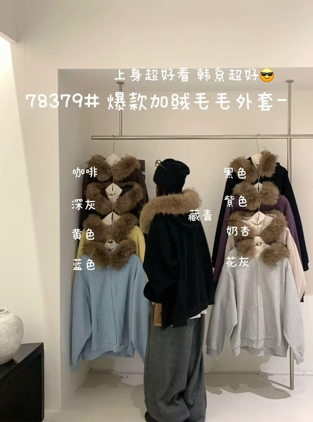 【肉思RS】大7冬季韩版宽松大码女装胖mm加绒连帽毛毛领外套78379
