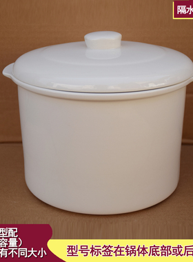 天际隔水炖锅GSD-32B 32A 32EBG 32D 19B大陶瓷内胆盖3.2L盅配件