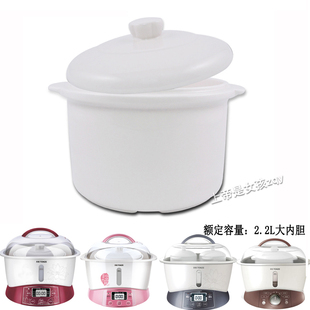 22B B22E 22A 22D 22EWG大陶瓷内胆盖配件2.2L 22H 天际隔水炖GSD