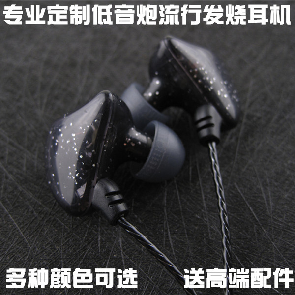 定制吃鸡K歌男女运动入耳式发烧耳机MP3手机音乐有线通用重低音