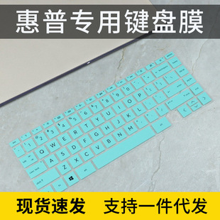 适用于惠普HP Envy X360 13-ay0056AU笔记本电脑键盘按键保护膜