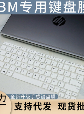 适用于联想X1 Carbon 2022-2023笔记本电脑X1 Carbon 2021键盘膜
