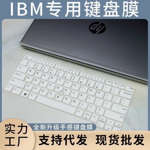 适用于联想X1 Carbon 2022-2023笔记本电脑X1 Carbon 2021键盘膜