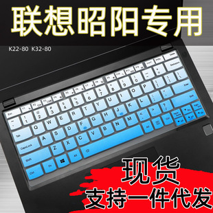 适用于联想扬天V730 IKB键盘膜V720 7200U笔记本电脑K22
