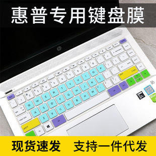 适用惠普星13-an键盘贴膜Envy X360笔记本13.3寸罩薄锐ENVY 13-aq