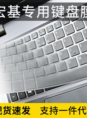 适用Acer宏碁基TMP259/258键盘保护膜15.6寸笔记本电脑防水套K50