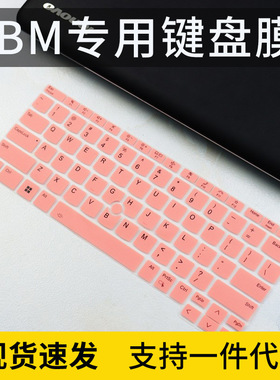 适用2023联想ThinkPad X1 Nano键盘13寸联想ThinkPad笔记本保护膜