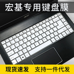 421G 适用宏基14寸笔记本E5 422G 475G 433G键盘保护膜474G 473G