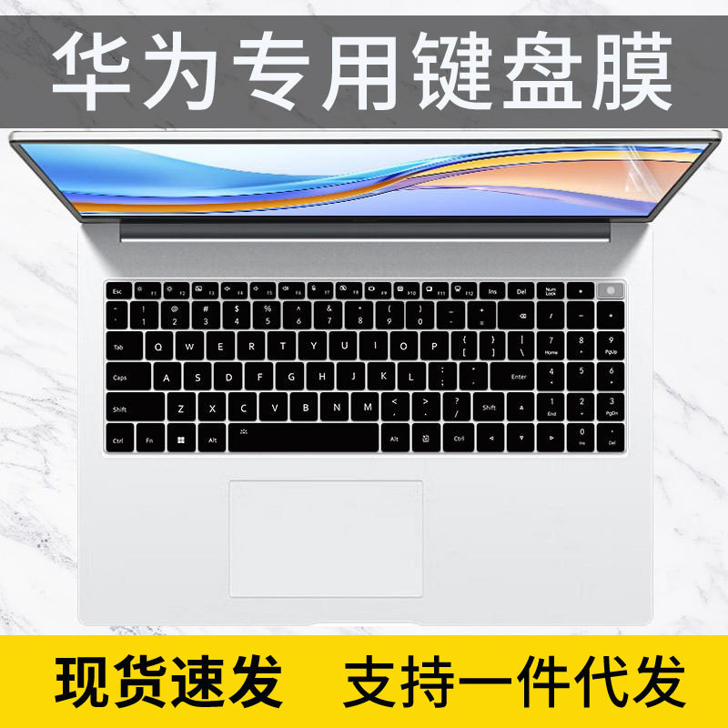 适用荣耀MagicBook X16 2022电脑键盘膜16英寸笔记本BRN-F56防尘