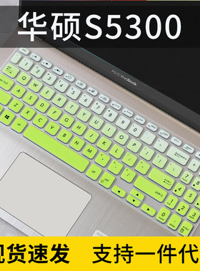 适用于ASUS华硕Vivobook15S 15.6寸V5000JP笔记本电脑键盘保护膜
