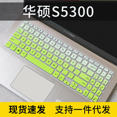 适用于ASUS华硕Vivobook15S 15.6寸V5000JP笔记本电脑键盘保护膜