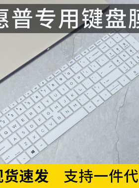适用惠普ZBook Power G7战99-A5键盘膜15.6寸移动工作站i5防尘套
