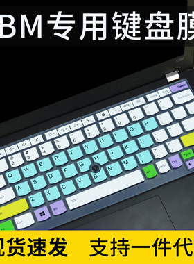 适用联想ThinkpadL13 13.3寸笔记本电脑X395 X390可爱键盘保护膜