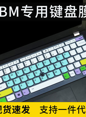 适用联想ThinkpadL13 13.3寸笔记本电脑X395 X390可爱键盘保护膜
