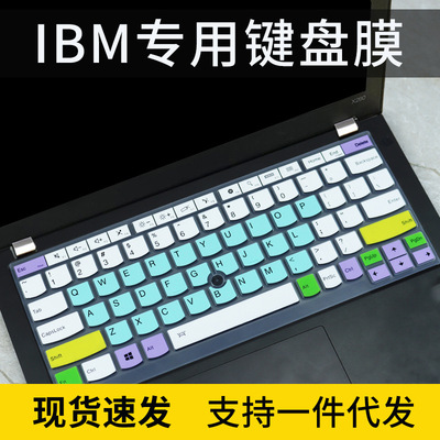 适用ThinkPad联想L13 X13键盘膜X390 X395笔记本X380电脑凹凸键位