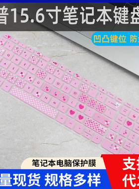 适用于惠普暗影2代笔记本15-ab065T电脑15-AN005TX键盘保护膜