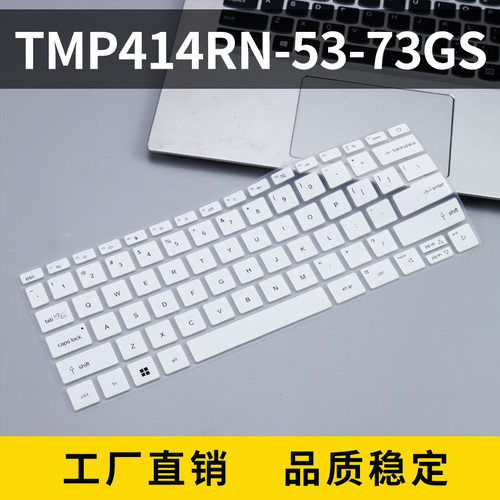 适用宏碁TMP414RN-53-73GS笔电保护膜笔记本键盘膜防尘膜垫罩套