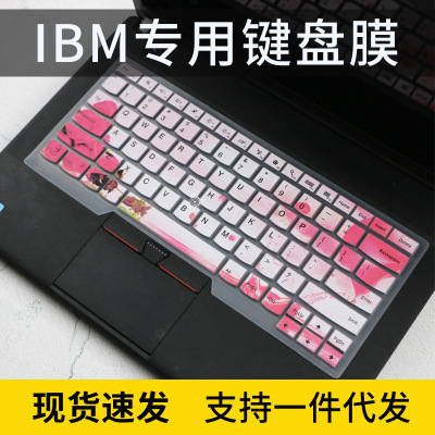 适用ThinkPad T14 P14s联想14英寸E14键盘膜Slim笔记本L480套T470