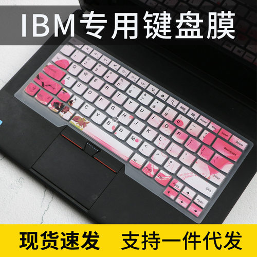 适用联想ThinkPad T490/T480s键盘膜i5i7笔记本14寸电脑防尘套T14
