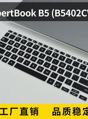 适用华硕ExpertBook B5(B5402CVA)笔电保护膜笔记本电脑键盘膜垫