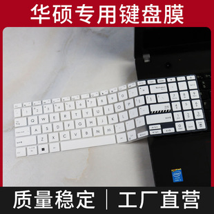 k3502键盘保护膜套 M1603Q键盘膜无双15 适用华硕无畏pro16 2022