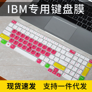 E595笔记本E580键盘膜T570 E590 适用2020款 Thinkpad联想E15锐龙版