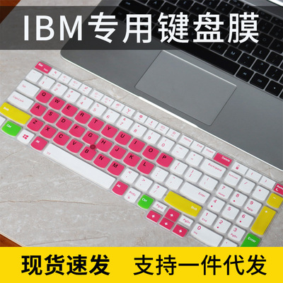 适用2020款Thinkpad联想E15锐龙版E590 E595笔记本E580键盘膜T570