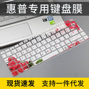 G5移动工作站 14英寸745G5笔记本电脑键盘贴膜 14u 适用惠普ZBook