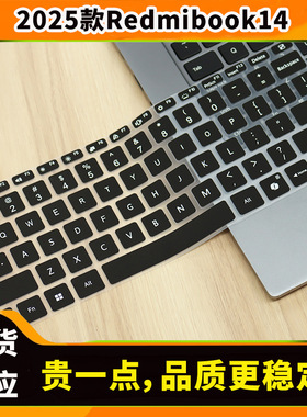 适用于2025款小米REDMIBook 14键盘膜J7265笔记本电脑键盘保护膜