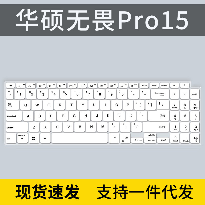 适用于华硕无畏Pro15键盘膜笔记本电脑灵耀pro16键盘保护膜K3500