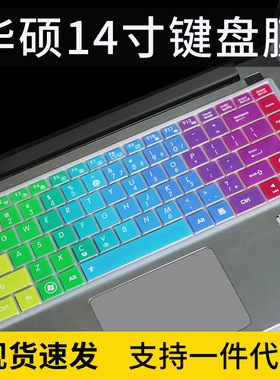 适用14寸华硕w419l x450c笔记本U4000 A456U键盘R419U保护膜R414U