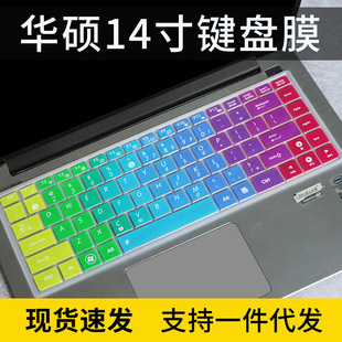 适用14寸华硕w419l A456U键盘R419U保护膜R414U x450c笔记本U4000