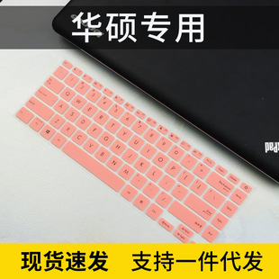 适用华硕灵耀X14键盘膜12代酷睿i7 12700H轻薄笔记本电脑保护贴膜