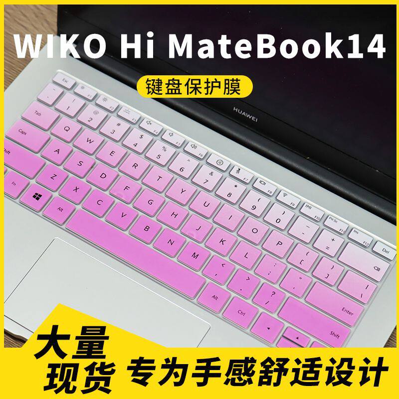 适用WIKO Hi Matebook 14 2024款MASH-16/32笔记本电脑键盘保护膜