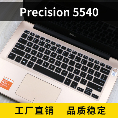 适用于戴尔Precision5540键盘保护膜笔记本电脑键盘膜防尘套