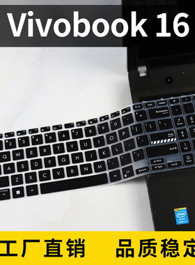 适用于Vivobook 16 M1605笔电保护膜笔记本电脑键盘膜防尘套垫罩