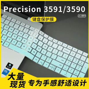 15.6英寸笔记本电脑键盘保护膜防尘罩 3590 适用于Precision 3591
