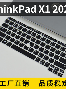 适用联想ThinkPad E14 Gen4 Gen6键盘膜P1 Gen6笔电L14键盘保护膜