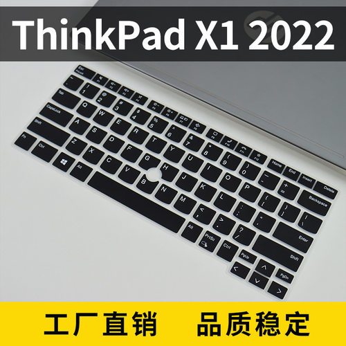 适用联想ThinkPad E14 Gen4 Gen6键盘膜P1 Gen6笔电L14键盘保护膜