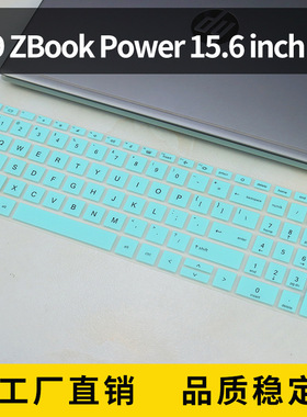 适用惠普战99-15.6寸ZBook-Power 15.6 inch G10键盘保护膜键盘膜