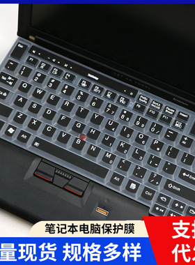 适用于ThinkPad联想T400s T410S T420笔记本T510 T520i X220 W520