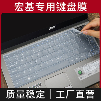 宏基4736Z 4736G 4738ZG 4738G 4739Z 4733Z 4740G键盘膜