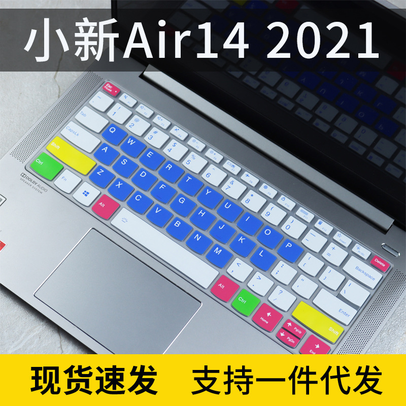 适用联想ThinkBook14+2022款键盘膜14p笔记本电脑小新Air14保护膜