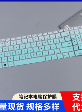 适用华为MateBook D16 SE版键盘膜S电脑RLEF-16笔记本12代屏幕膜