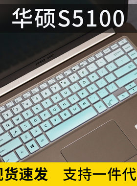 适用华硕A505笔记本键盘贴膜防尘罩X510UQR保护套15.6寸UX580