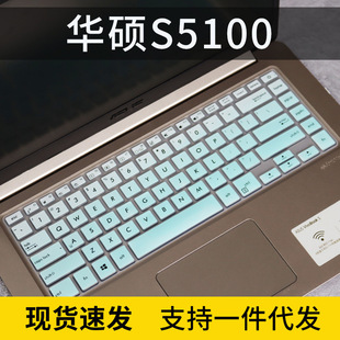适用华硕A505笔记本键盘贴膜防尘罩X510UQR保护套15.6寸UX580